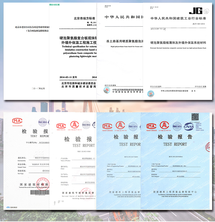 地暖保溫聚氨酯復(fù)合板可定制